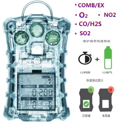 梅思安天鷹4XR便攜式四合一氣體檢測儀氧氣一氧化碳