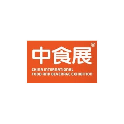 中食展丨2022上海國際食品和飲料展覽會