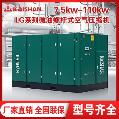 陜西開山礦用兩級壓縮螺桿空壓機 40m3/min200KW