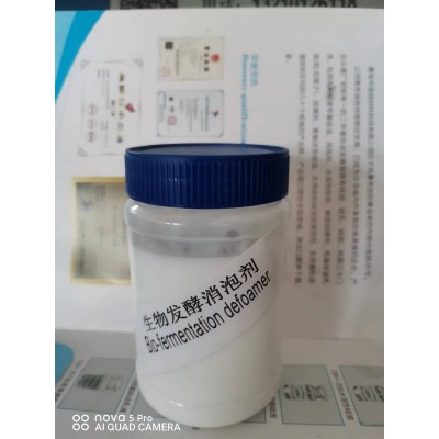 生物發酵消泡劑