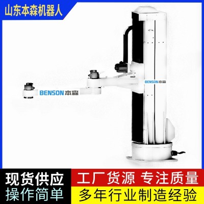 掛面碼垛機 面條碼垛機器人 方便面碼垛堆包機