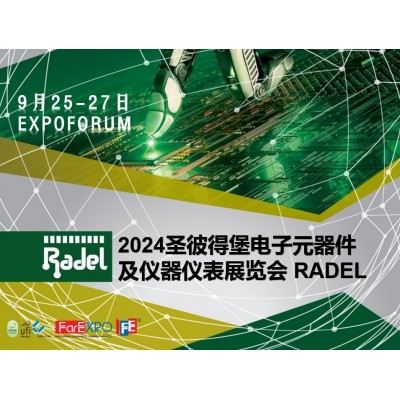 2024年俄羅斯第24屆國際電子元器件暨儀器儀表展覽會